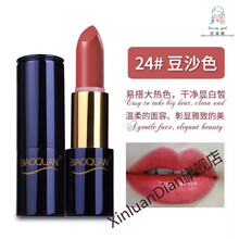 碧奥泉胡萝卜色哑光口红不掉色不沾杯防水显白变色（李佳琪推荐） 24#豆沙色