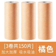 鸣优 懒人抹布干湿两用厨房加厚去油洗碗布可水洗家用吸水一次性无纺布 橘色3卷