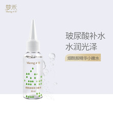 梦禾（mengh）一次性压缩洗脸巾纯棉亲肤化妆棉柔洁压缩面巾洗面巾居家出差旅便携 精华液