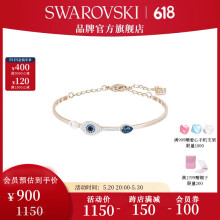 施华洛世奇（SWAROVSKI）生日礼物 施华洛世奇恶魔之眼SWAROVSKI SYMBOL手镯5171991