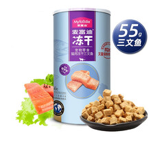 超市	麦富迪 猫零食猫冻干猫咪零食 冻干猫粮 小鱼干多春鱼深海鱼鸡胸肉鸭肉冻干磨牙零食 三文鱼55g