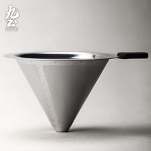 九土玻璃咖啡分享壶带把大容量刻度手冲壶加厚简约家用咖啡壶匀杯 滤网(不锈钢款)