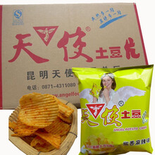 天使土豆片椒香麻辣味16克*60袋/箱 云南特产薯片 经典怀旧零食 儿时的记忆