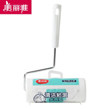 美丽雅（MARYYA）粘毛滚筒家用衣服沙发窗帘粘毛器可撕式粘除尘滚猫毛狗毛多用型 大号滚筒+2卷替换装