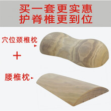 实木枕头 木枕头实木颈椎枕硬枕半圆枕修复颈椎牵引理疗木头枕头 【杜仲木】穴位颈枕+腰枕(一套 赠送杜仲木筷5双