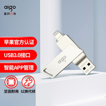 爱国者（aigo）128GB Lightning USB3.0  苹果U盘 U368精耀升级版 银色 苹果官方MFI认证 手机电脑两用