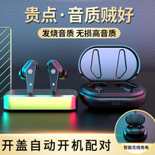 够尚 蓝牙耳机无线隐形入耳式立体音效蓝牙5.0触控耳机适用 华为P20/P40 Pro/P30Pro 5g