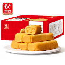 正宗牛可可肉松饼500g整箱批发早餐面包休闲小吃网红蛋糕点心 原味肉松棒/礼盒2500g/约75个