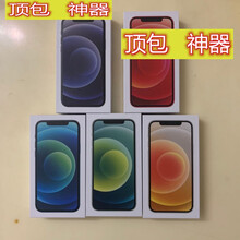 苹果12模型机可开机12promax可亮屏快手抖音直播展示手机盒子礼品 【亮屏】苹果12promax模型