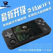 霸王小子RGB10开源掌机N64便携PSP街机MAME复古怀旧高清PS游戏机 32G中文卡