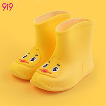 久爱久9i9儿童雨鞋卡通小黄鸭防滑雨靴男童女童时尚橡胶水鞋雨鞋学生四季胶鞋20B189 黄色 15码