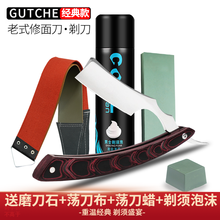 手动剃须刀 老式刮胡刀实木柄剃刀家用理发师剃毛刮毛刮胡须刀修鬓角男士剃胡刀 #S3 老式手动剃刀