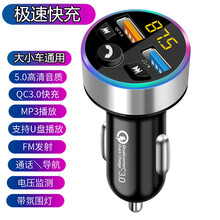 车载蓝牙音乐车载蓝牙接收器5.0无损长安奔奔逸动音乐mp3多功能播放器usb车电汽车用品 银色 高音质版 QC3.0快充 官方标配