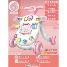 奎茗宝宝学步车手推车防侧翻学走路助步车婴儿玩具6-18个月 星耀版【电池款】+增重水箱 粉