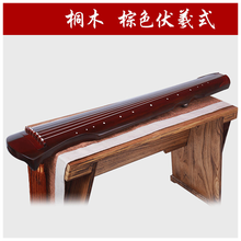 曲漾 古琴 初学者练习琴仲尼伏羲式手工桐木演奏七弦琴多款可选 升级款桐木棕色伏羲 黑檀附件
