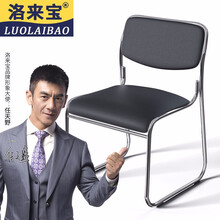 洛来宝办公椅职员培训椅简约会议椅电脑椅家用休闲靠背椅弓型椅可叠放 黑色皮革无扶手