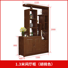 玄关柜门厅柜中式进门间厅柜屏风实木隔断客厅入户酒柜玄关柜鞋柜一体置物架 虎雀（HUQUE） 1.3米间厅柜胡桃色 组装 框架结构
