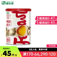 超市	喵乐宴 冻干猫狗猫零食狗零食冻干猫粮幼猫成猫 鸡肉鸭肉蛋黄多春鱼鳕鱼三文鱼鹿肉鹌鹑生骨肉猫咪零食 鹌鹑蛋黄冻干120g