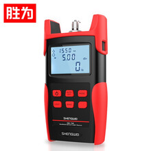 胜为（shengwei）光纤光源测试仪 光功率计发射光源 光纤测试仪 SC/FC/ST单模双波长 OM-702