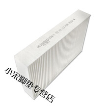 适配重汽豪沃380空调滤芯豪沃配件重汽380重汽336空调过滤网