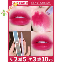 flortte花洛莉亚雾唇笔c06双头唇线笔c08花落利亚女c07不掉色c04 c06#蛋饺肉丝??浓郁 梅子-甜蜜温柔