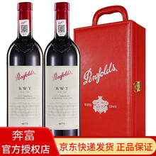 国际	
奔富红酒bin系列礼盒装寇兰山/2/8/28/128/389/407/798/干红葡萄酒澳州进口 奔富RWT木塞 750ml*2瓶礼盒