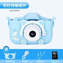 生日礼物儿童数码照相机可拍照可打印小女孩迷你高清玩具小型便携学生抖音网红同款 【升级款蓝】可连手机32G+8000W(双摄)