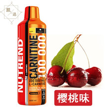 左旋肉碱100000诺兰德左旋右碱减1000010万 浅绿色