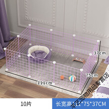 狗围栏小型犬室内家用隔离护栏兔猫别墅狗狗栅栏宠物笼子泰迪狗窝 【高贵紫】10片加加固带 常规款(围栏+安装工具包)
