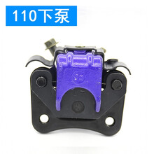 电动车电摩刹车下泵电瓶车油刹卡钳前后碟刹总成改装通用下泵分泵 110下泵