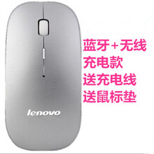 联想（Lenovo）无线鼠标可充电静音鼠标薄无声笔记本电脑台式智能电视通用 蓝牙双模款银【充电线+鼠标垫】 标配