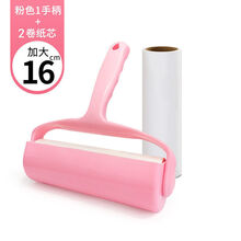 衣服滚筒粘毛器可撕式纸粘毛神器家用沾毛滚刷除毛器粘头发神器 送1粘毛滚+5卷纸(300撕) 粉色基础款16cm款
