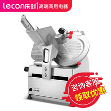 乐创（lecon）切片机商用 肥牛羊肉卷切肉机全自动电动刨肉机切菜机切肉片机 12寸全自动切片机