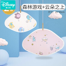 迪士尼品牌官方云片枕婴儿夏季枕巾宝宝枕垫吸汗透气平枕初生0-6个月3新生儿枕头 森林游戏(米黄)+云朵之上(粉色)