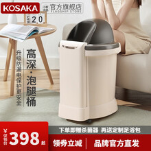 小阪（KOSAKA)泡脚桶吴昕同款高深桶泡脚盆按摩足疗家用洗脚器恒温加热足浴盆过小腿ZY-168D 浅茶色