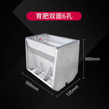 猪达人 不锈钢料槽单面双面料槽育肥猪舍保育猪采食槽大猪自动猪用猪槽 育肥双面6孔 / 40kg