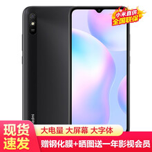 小米Redmi 红米9A 5000mAh 1300万AI相机 八核处理器  5000mAh大电量 砂石黑 4GB+64GB