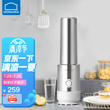 乐扣乐扣（LOCK&LOCK）榨汁机家用全自动果汁多功能便携式搅拌料理机不锈钢杯身EJM321WHT