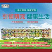 德国Mac's迈格仕猫罐头猫咪主食罐无谷低敏湿粮主粮200g幼猫 全猫802:心+肝200g 10罐