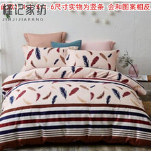 【斜纹被套单件】单双人1.4米1.8m被罩1.5m床200定做 飘羽 140x180被套