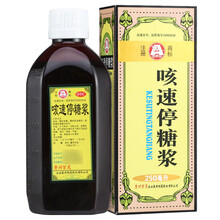 百灵鸟 咳速停糖浆【广东不发】 250ml