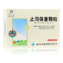 0运费云南白药 童俏俏止泻保童颗粒5袋儿童婴儿小儿脾胃虚弱调理中药补脾健胃中成药肚子疼拉肚子止泻冲剂 3盒】调理孩子脾胃虚弱的中成药中药