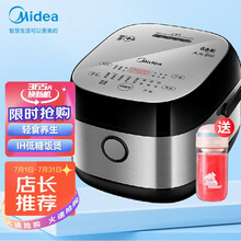 美的（Midea）电饭煲3L迷你IH电磁加热电饭锅智能家电钛金鼎釜内胆电饭煲 MB-30LH5 （百孔沥糖釜内胆）