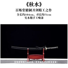 日本武刀战刀金属太刀宝剑长款龙泉打刀剑东阳武士刃防身冷未开刃 秋水