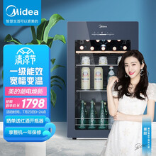 美的(Midea)96升 5支装红酒柜 家用客厅新潮葡萄酒柜 办公室冰吧 JC-96GEMA
