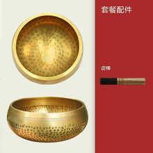 瑜伽用品摆件尼泊尔手工佛音碗法器西藏颂钵音疗铜磬铜钵盂佛音钵 口径约11厘米钵+皮棒