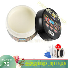 小白鞋鞋油擦鞋白皮鞋补色剂皮革划痕修复保养神器白色鞋面补漆膏 米白色补色膏工具(十分钟速干不掉色)