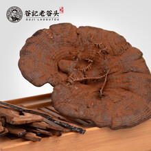 老谷头赤灵芝黑灵芝紫灵芝泡水泡茶灵芝切片 紫灵芝整朵250g