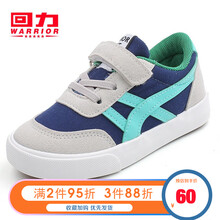 回力童鞋2021春季新款儿童帆布鞋透气女童鞋子男童耐磨运动鞋 蓝色 32码内长约20cm