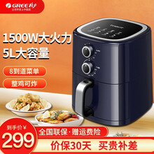 格力大松（TOSOT）力空气炸锅5L家用一体多功能无油电炸锅智能定时烧烤煎炸锅大容量煎炸锅薯条机 GFP-0501a